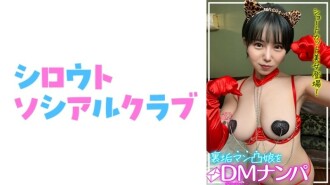 澪 555 7