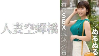 澪 2,735 6