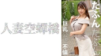 繆桑 3,840 17