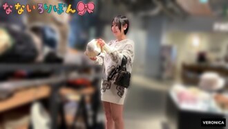 內向的女孩糸井瑠夏