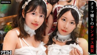一場狂野的群交派對，美女們穿著可愛的紅白聖誕老人服裝！男人們被她們曼妙的身材徹底征服，勃起了！這變成了一個名副其實的性愛之夜！ [琴音/舞奈/繪美/奈奈美] 琴音&舞奈版