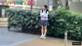 Tsurupeta Kohinata Meru