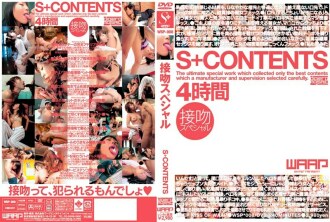 S+CONTENTS 4小時親吻特輯